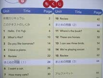 Amazon.co.jp: TQ90-032 教育開発出版 小学英語 EGG A・B・C テキスト