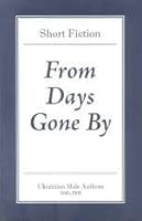 From Days Gone By: Short Fiction - Ukrainian Male Authors 1860-1900 0973598255 Book Cover