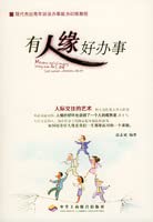good things for some to 7801930630 Book Cover