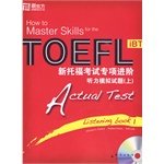 The new TOEFL special progress - listening simulation questions (1) 7800809706 Book Cover