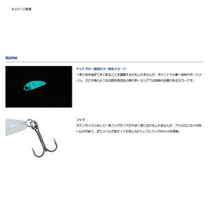 Gekkabijin Ajing Mio Shitai Solid 20S