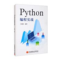 Amazon.in: Buy Python programming practice(Chinese Edition) Book Online ...