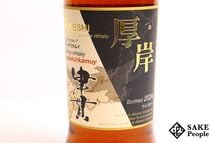 厚岸　津貫　カパッチリカムイ 正規品 箱入】厚岸 カムイウイスキー(R) カパッチリカムイ