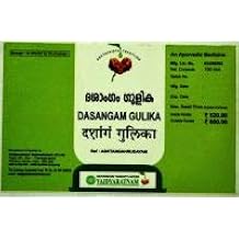 Dasangam Gulika Tablet 100 Nos Vaidyaratnam Products | Ayurvedic Products