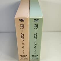 Amazon.co.jp: 翔べ!必殺うらごろし 上下巻 DVDBOX 全2巻セット : おもちゃ
