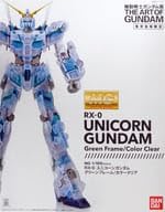 Gundam exhibition Event limitation MG Unicorn Gundam Green frame/color clear Tokyo meeting place.