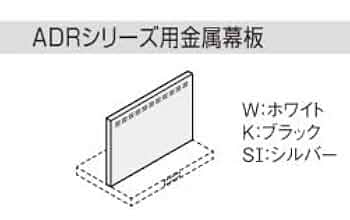 【アウトレット品】レンジフード ADR-735SIL 本体のみ 幕板なし アウトレット品】レンジフード ADR-735SIL 本体のみ 幕板なし
