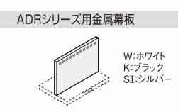 【アウトレット品】レンジフード ADR-735SIL 本体のみ 幕板なし アウトレット品】レンジフード ADR-735SIL 本体のみ 幕板なし Amazon