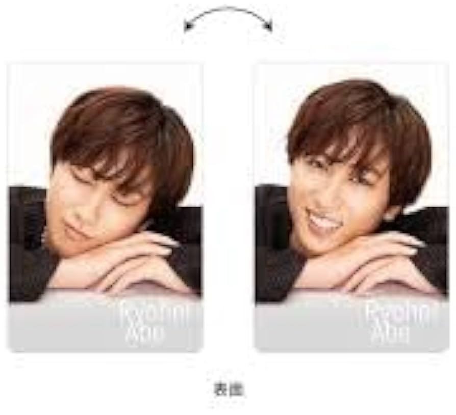 Man 阿部亮平 公式写真 ミニフォト チラ見カード ステフォ すのチル Amazon.co.jp: Snow Man【 阿部亮平 】【 チラ見カード 】 1st Stadium