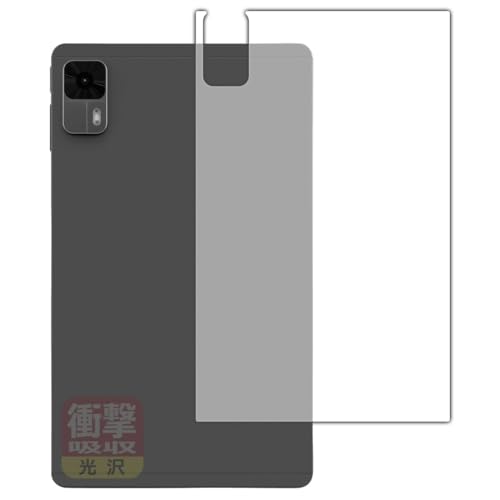 PDA�H�[ aiwa tab AS8L-2 (JA5-TBA0804) �Ή� �Ռ��z��[����] �ی� �t�B���� [�w�ʗp] �ϏՌ� ���{��