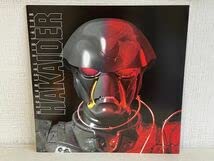 「人造人間ハカイダー」(ディレクターズカット版)ミュージックコレクション/BU… 人造人間ハカイダー」(ディレクターズカット版)ミュージック