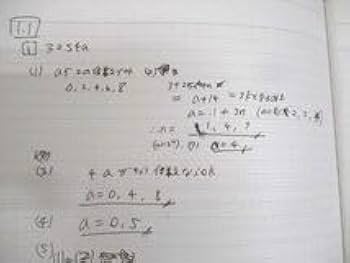 東進 数学 2025年最新】数学 ZXの人気アイテム - メルカリ