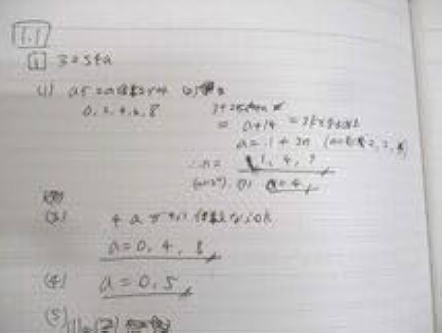 Amazon.co.jp: WP11-038 東進ハイスクール 受験数学特別講義