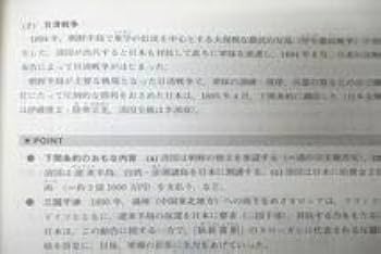 Amazon.co.jp: VZ26-031 ナガセ 大学教養基礎講座 新・現代世界