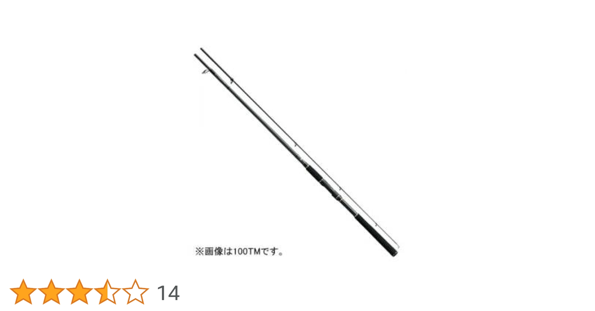 【美品】ダイワ LATEO 106ML•Q ショアジギングロッド ダイワ ショアジギングロッド」の人気商品一覧 | 安い商品を通販
