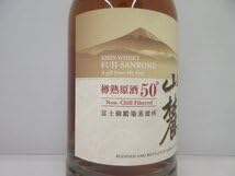 Amazon.co.jp: キリンウイスキー 富士山麓 樽熟原酒50° KIRIN WHISKY