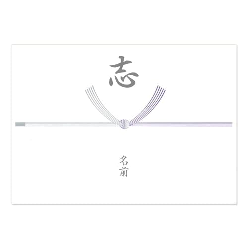 車屋の掛け紙 車屋の掛け紙 車屋の掛け紙 車屋の掛け紙 買取専門ZXの