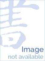Selected Stories by Ye Zi (Eng-Chin Ed.)