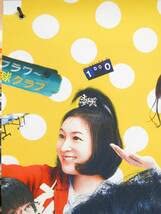 ♡ガッキー　新垣結衣　ポスター 『劇場用映画ポスター』レア 全11枚セット! ♡ガッキー 新垣結衣 ポスター 『劇場用映画ポスター』レア 全11