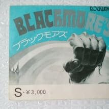 ブラックモアズ・レインボー 76年初来日公演チケット半券