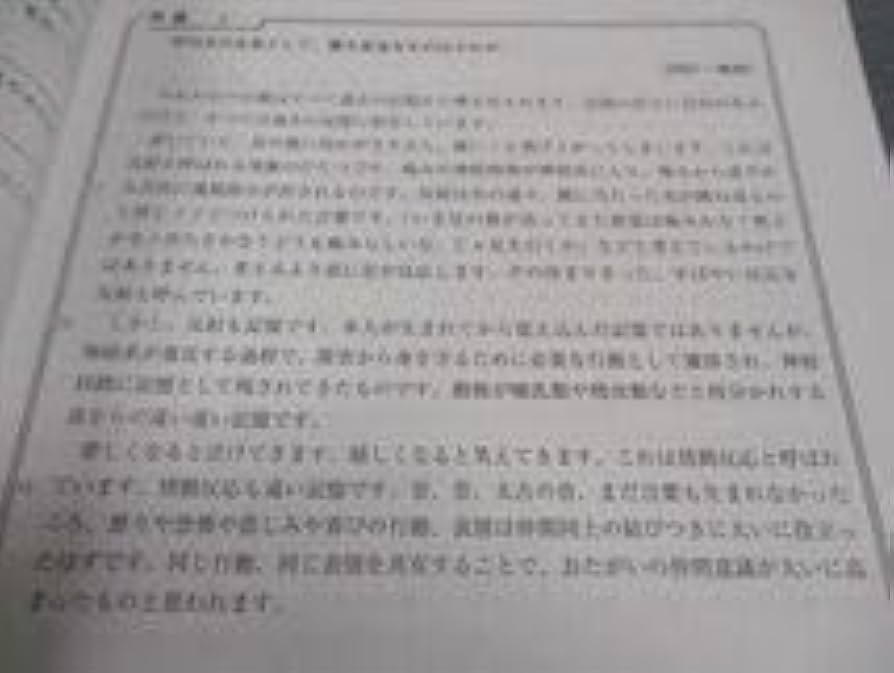 資格の大原 公務員試験テキスト(大卒用) Amazon.co.jp: WF05-116 資格の大原 公務員試験 テキスト 文章