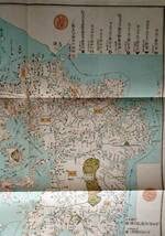 Amazon.co.jp: f23030818〇復刻 古地図 九州九ケ国之絵図 文松堂板
