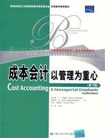 cost accounting to management as the center of gravity (12th Edition) 730007913X Book Cover