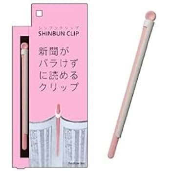 ぐりぐら 即購入OK ページ KG-011 ぐらぐらゲーム すみっコぐらし | 玩具卸売 カワダオンライン