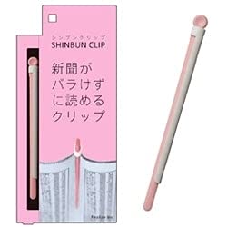 Amazon | シンブン 新聞 クリップ サクラ 2個セット | クリップ Amazon | シンブン 新聞 クリップ サクラ 2個セット | クリップ