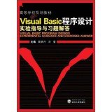 Amazon.com: Visual Basic program to design experiments and exercises ...