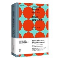 Genuine Special j revel(Chinese Edition)