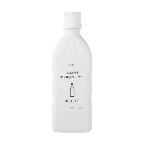 カインズ(CAINZ) ふるだけボトルクリーナー 440g アルカリ性 日本製 セラミックス粒子 ステンレスボトル 水筒 汚れ落とし 茶渋落とし