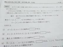 Amazon.co.jp: 駿台 19年度冬期 数学特講（理系・完成編） 三森司先生