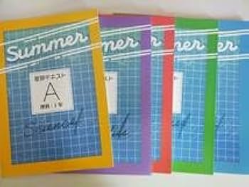 塾専用 中1 オリジナルテキスト 英語/数学/理科/社会 状態良い 計4冊 038M5D 塾専用 中1 オリジナルテキスト 英語/数学/理科/社会 状態良い