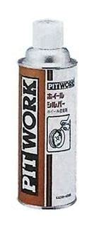 Amazon | PITWORK(ピットワーク) スチールホイール用塗装スプレー
