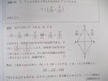 Amazon.co.jp: VJ02-087 海城高等学校 高1～3 理系クラス 本間