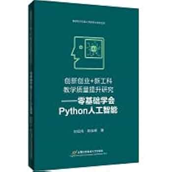 [裁断済]Python関連本四冊セット Pythonによる異常検知 | 曽我部 東馬, 曽我部 完 |本 | 通販