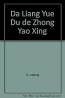 Da Liang Yue Du de Zhong Yao Xing 986661476X Book Cover