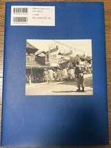 Amazon.co.jp: 写真アルバム 山武の昭和 大型本 書籍 いき出版／海水
