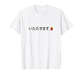 Itadakimasu - Guten Appetit auf Japanisch für kawaii Otakus T-Shirt