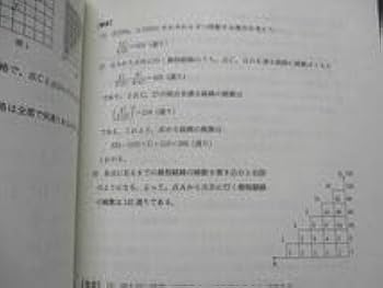 【代ゼミ】『小林清隆の数学セミナー　小林清隆先生　授業ノート』　　+α 2025年最新】小林清隆の人気アイテム - メルカリ