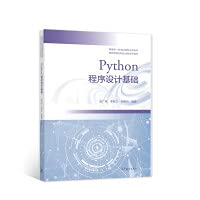 Amazon.com: Basics of Python Programming(Chinese Edition ...