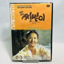Amazon.co.jp: 韓国映画 シバジ DVD イム・グォンテク監督 英語
