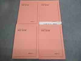 鉄緑会 高1 英語 英文法 第1〜4分冊 テキスト 2020 計4冊 ☆ 038M0D 鉄緑会 高1 英語 英文法 第1〜4分冊 テキスト 2020 計4冊
