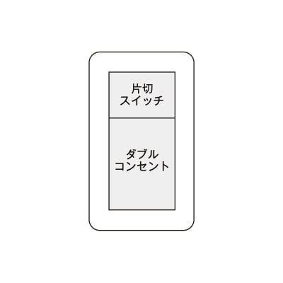 Amazon | 神保電器 J・WIDEシリーズ スイッチ・コンセント組み合わせ 1