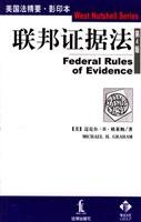 Hardcover Federal Evidence Act (hardcover) [Chinese] Book