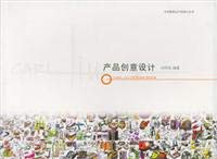 Carl liu design book 7500656912 Book Cover