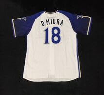 Amazon.co.jp: 横浜ベイスターズ 刺繍 サマー レプリカ ユニフォーム