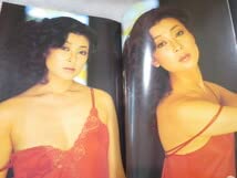 Amazon.co.jp: AA635高田美和写真集夢陽炎ゆめかげろう池谷朗