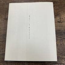 Amazon.co.jp: G-1257□写真劇場 東京エレジー□荒木 経惟著□冬樹社
